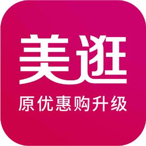 美逛--購物領(lǐng)券返現(xiàn)APP