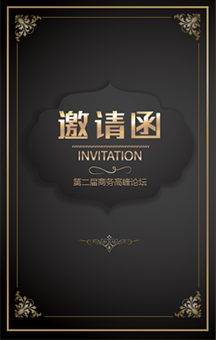 華通通訊8848品鑒會(huì)