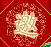 新會“飛馬杯”龍舟錦標(biāo)賽