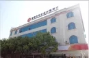 網(wǎng)上銀行，便捷易用