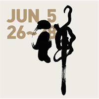 2018首届中国禅商论坛