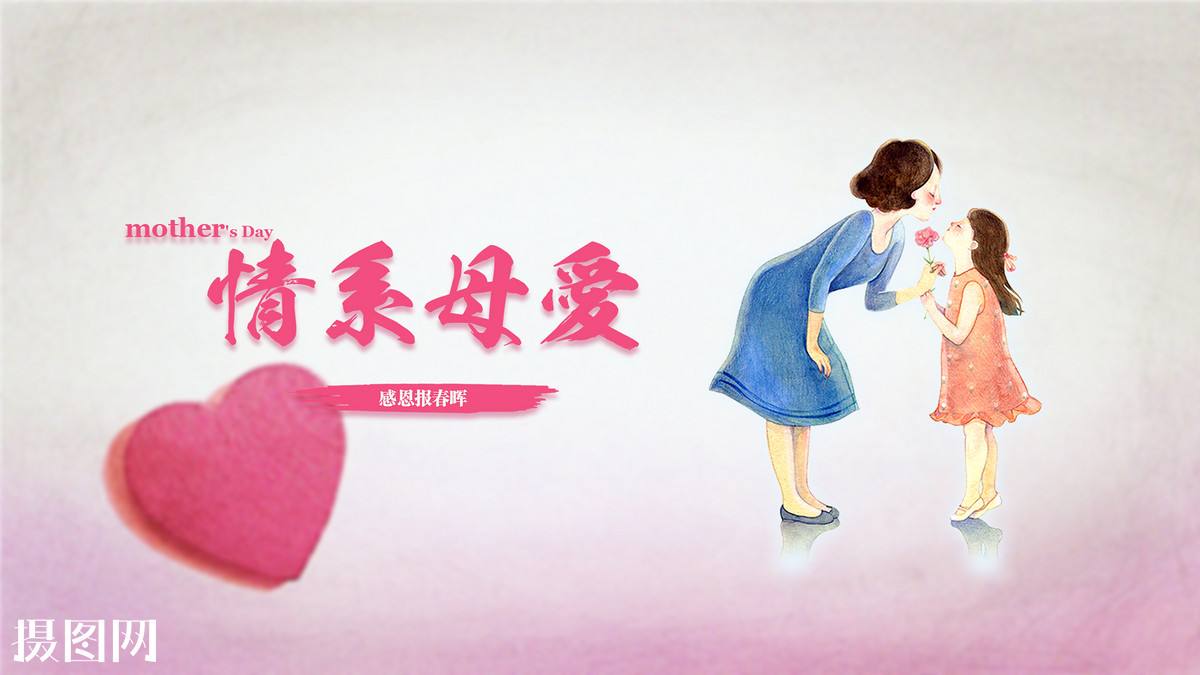 愛(ài)，藏在飯桌里