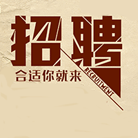 全深记柠檬茶招聘 厚街店