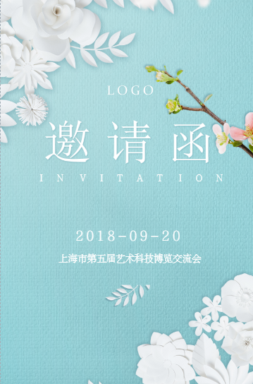 金秋十月，胎教音樂會