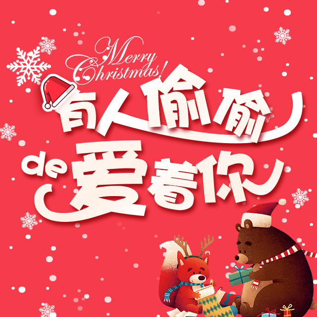 頭號(hào)玩家廳戰(zhàn)邀請(qǐng)函