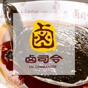 我不是小王八，我是从长沙来荣家湾的秘制小甲鱼！！