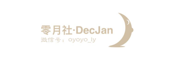 新媒體運(yùn)營｜零月社DecJan