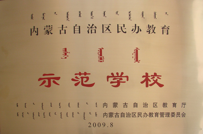 德艺学院2016年招生简章_微信营销软件- 兔展