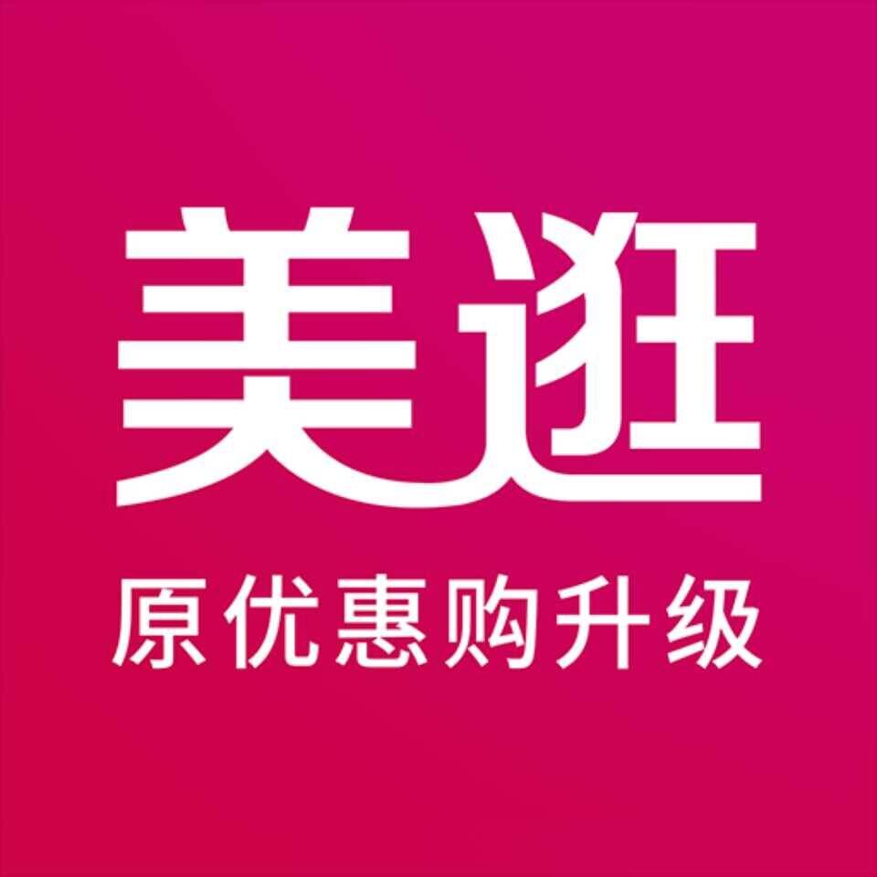 美逛搜券神器，自用省錢，分享賺錢！提成比某日記強(qiáng)百倍！