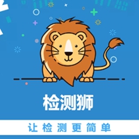 檢測獅電商服務(wù)平臺