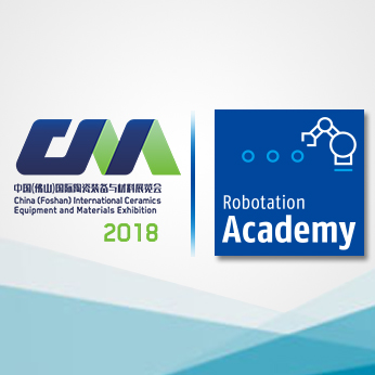 中陶新光，智造启航