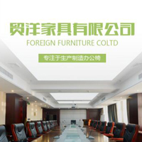 贸洋家具有限公司