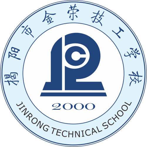 金榮技工學(xué)校簡(jiǎn)介