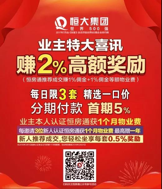  老友变新邻之免费教程