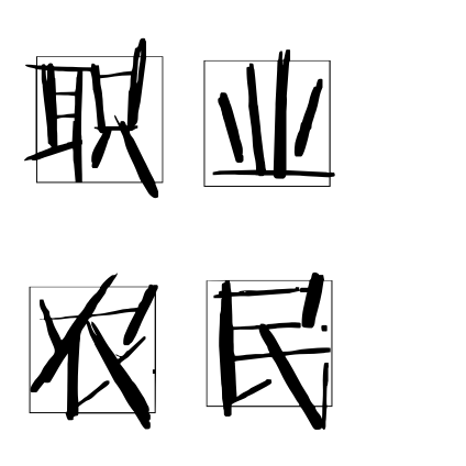 楊凌職業農民創業創新園