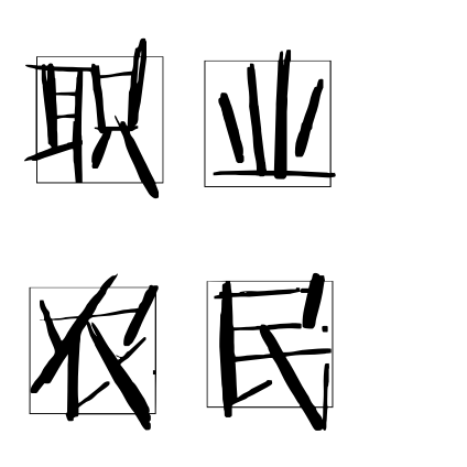 杨凌职业农民创业创新园