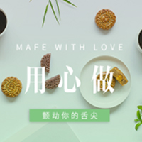海盗船长