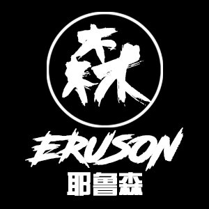 ERUSON耶魯森原創潮牌