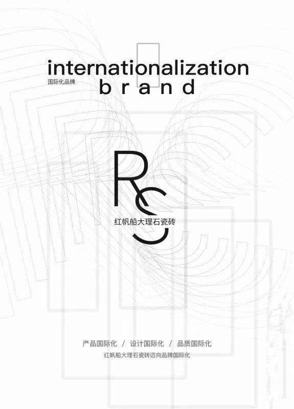 紅帆船·新中式風格系列（3）