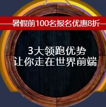 [副本]暑期班影視表演、播音主持、視頻拍攝招生開始啦！！！