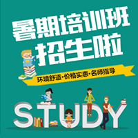 嘉語(yǔ)托教