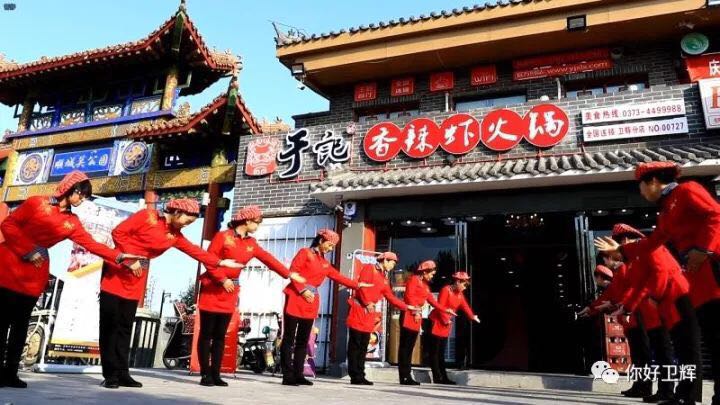 于記坊香辣蝦為回饋新老客戶的支持與厚愛特推出點贊免費吃大餐