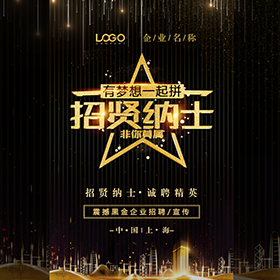 深圳研發(fā)中心內(nèi)部招聘來(lái)啦~