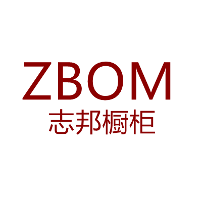 男人下厨节—志邦橱柜