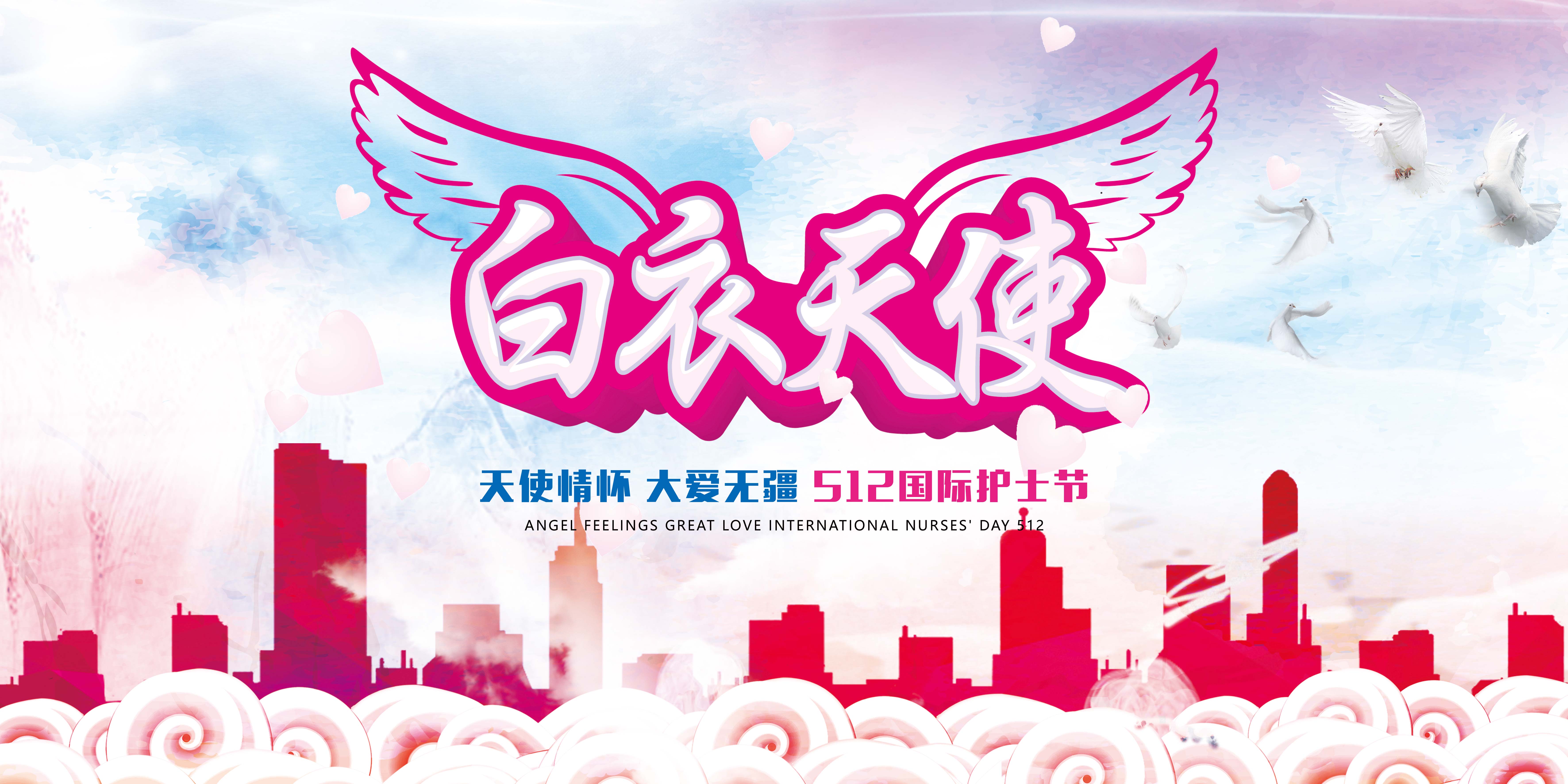 醫學院全體教職工