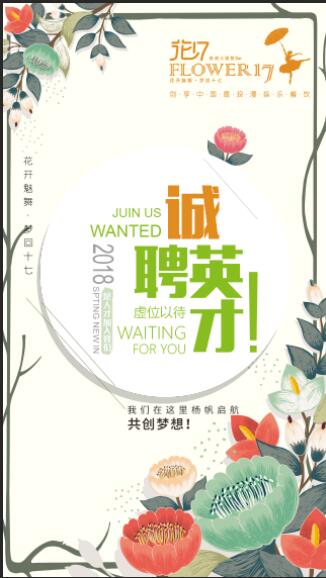 寻找与众不同的你！