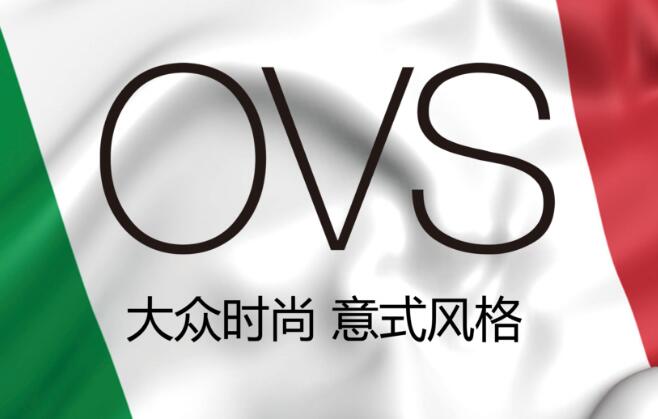 [家乐园新华店]OVS品牌服装全场5折