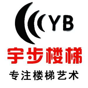 宇步楼梯--钢木楼梯