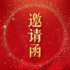 傳承紅色經典，爭做時代好青年 慶“六一”大型公益文藝演出