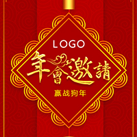 2019豬年大吉，學(xué)業(yè)有成！