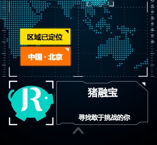 最接地氣的fintech創業項目招人啦~