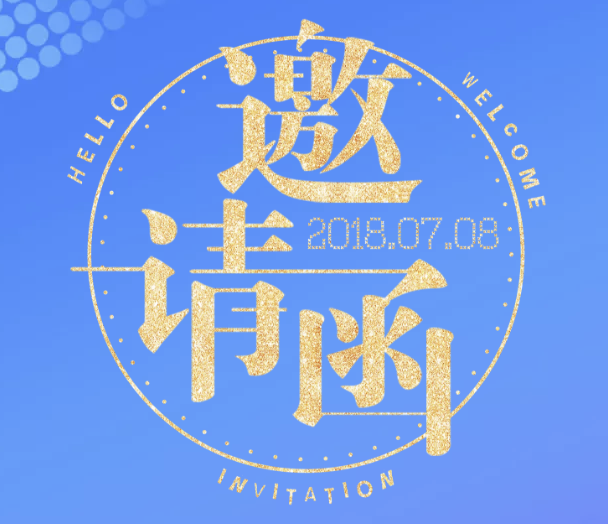 [副本]北京基層兒童哮喘及過(guò)敏性疾病研討會(huì)
