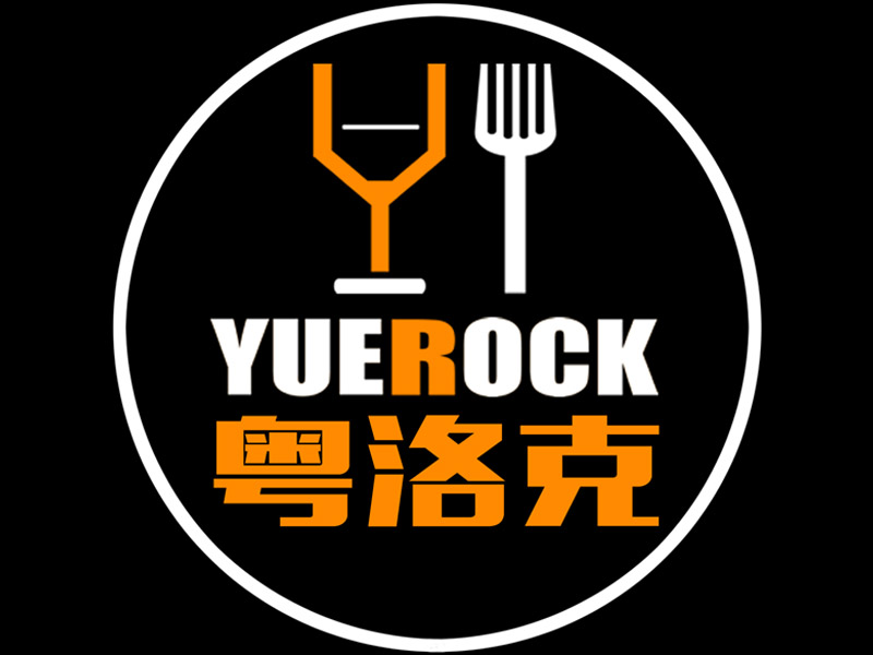 粤洛克新派餐饮初二正常营业！