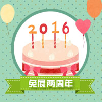 天鵝湖周年慶，就要不一樣！高爾夫球場(chǎng)等你來(lái)！