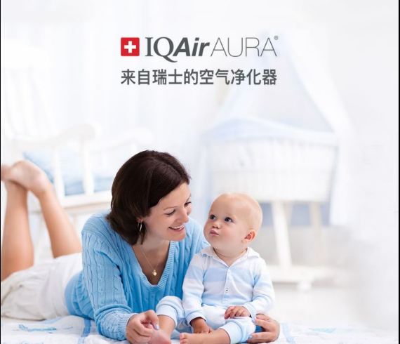 瑞士IQAir 小小醫生體驗沙龍
