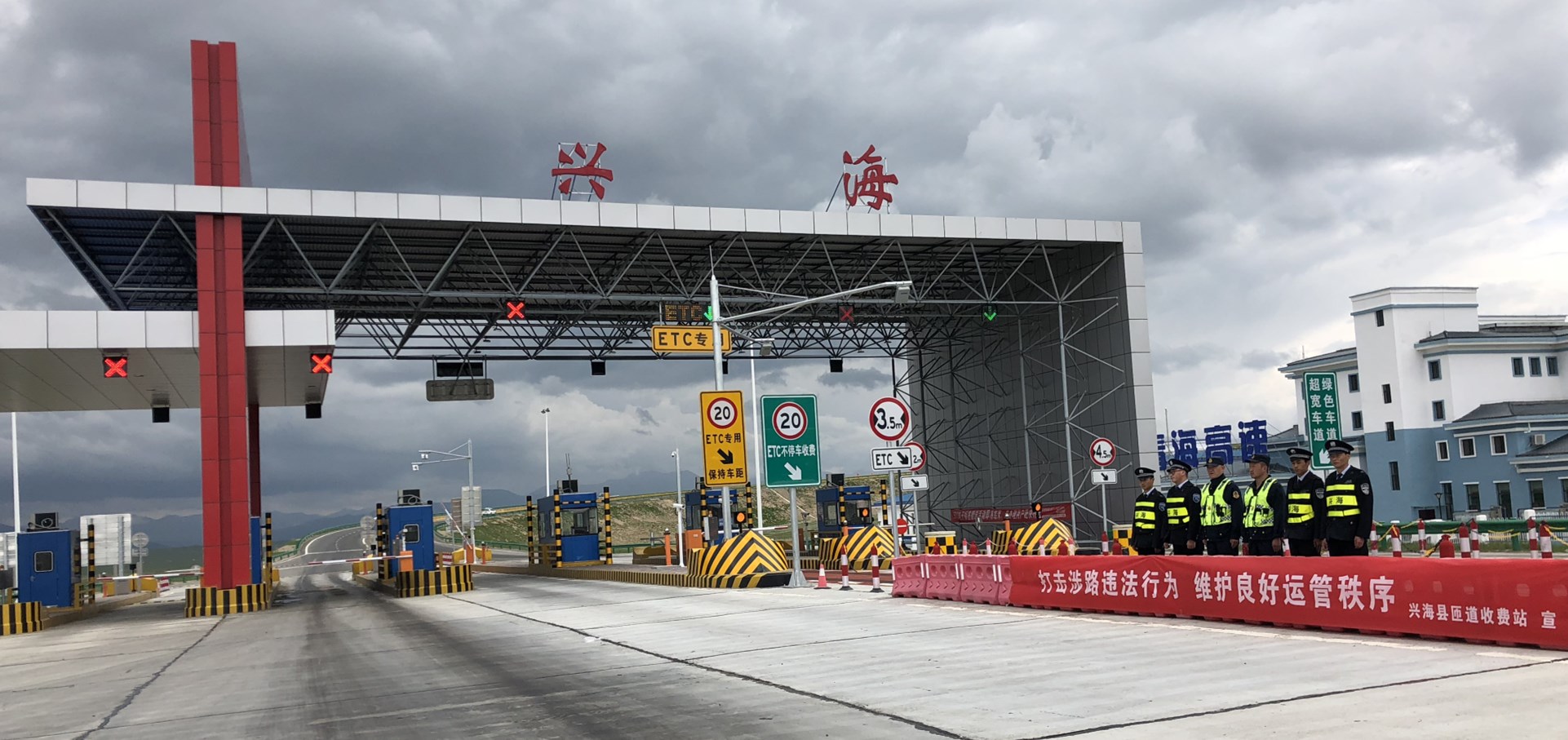 打擊涉路違法行為，維護(hù)良好運營秩序