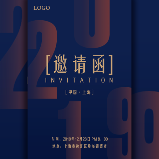 2019上海國際紡織工業展