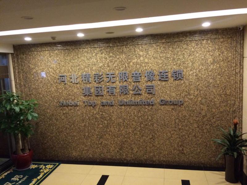 招租簡(jiǎn)介