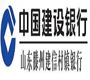 防范電信網(wǎng)絡詐騙，歡度美好和諧新年！
