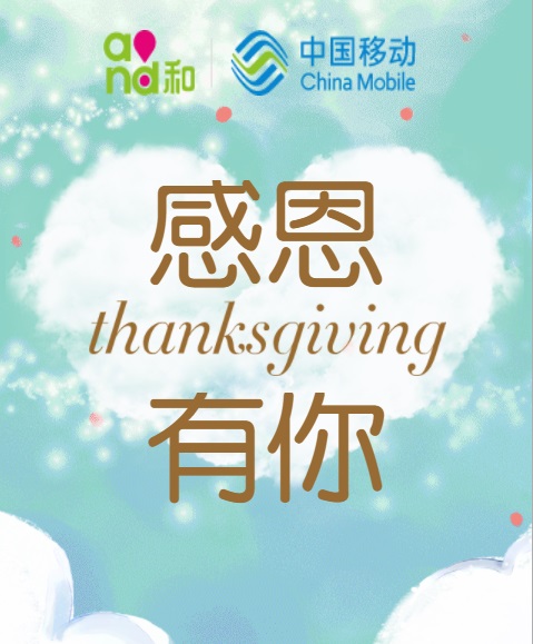 100M寬帶免費(fèi)送，還有現(xiàn)金賺~