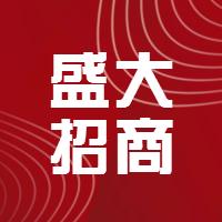 梵新家社區(qū)服務(wù)中心