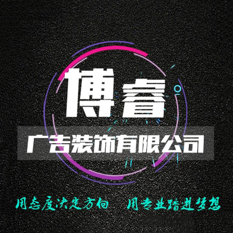 公司宣传简介