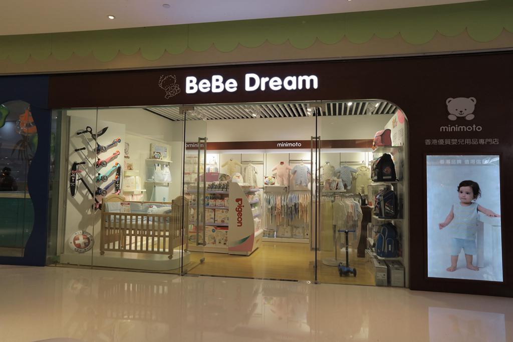 bebe dream深圳龙华ico店盛大开业!