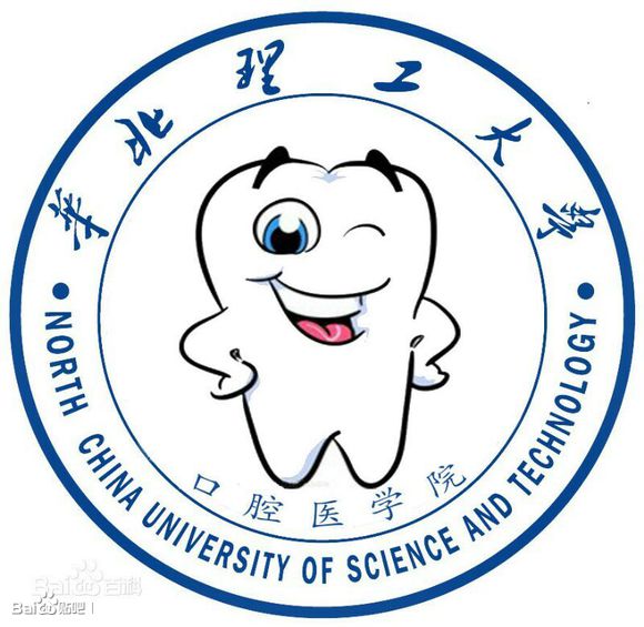 口腔醫學院介紹