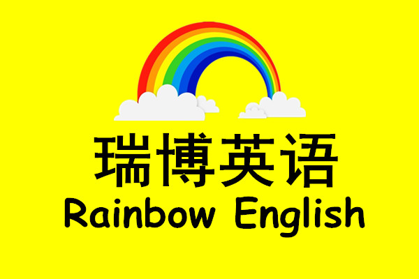 招聘啟事