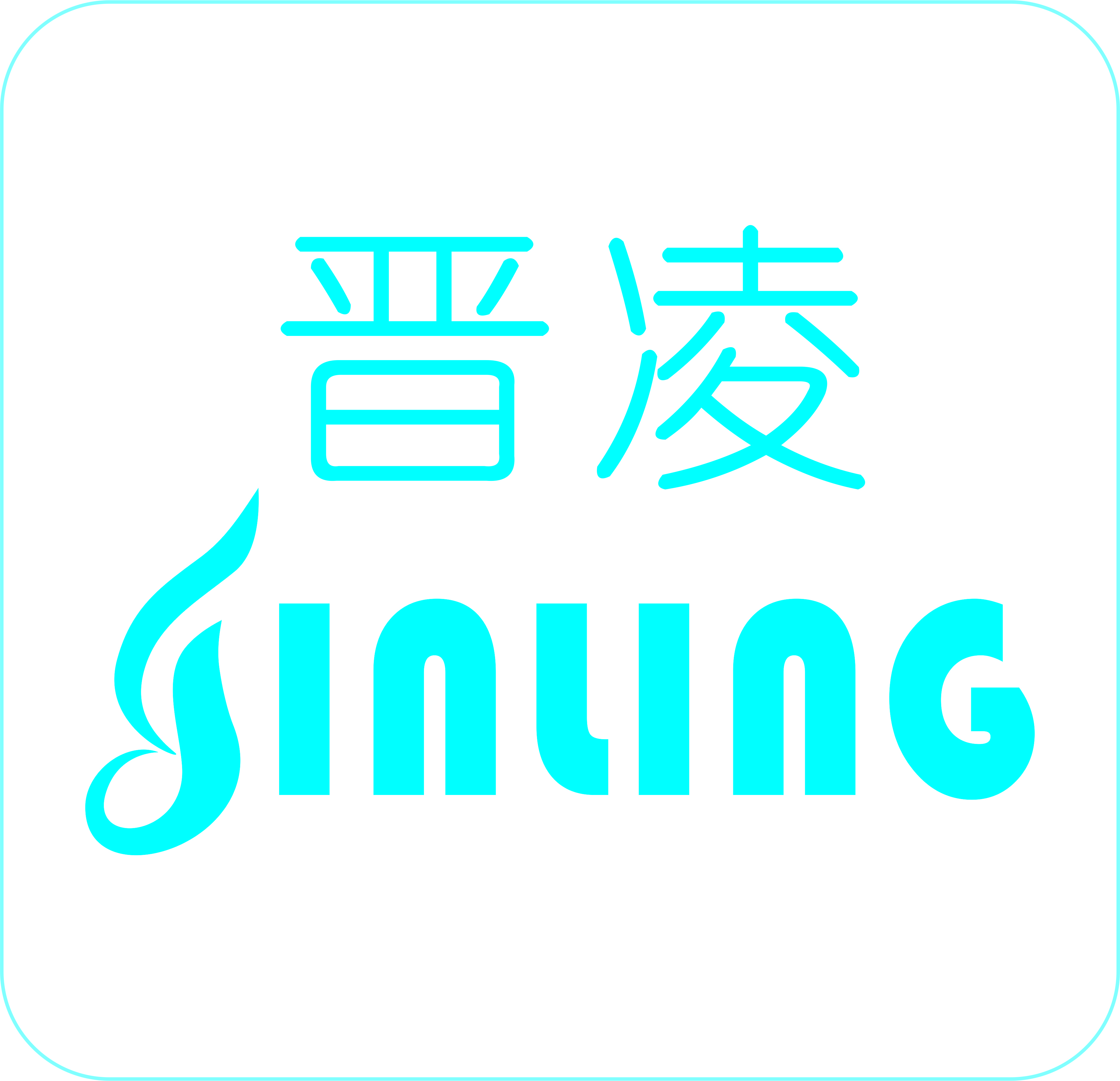 东莞市晋凌电子科技有限公司